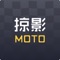 掠影摩托是一款为摩托车竞速爱好者创造的智能工具app，提供骑行数据、记录精彩瞬间，全程录制骑行状态。