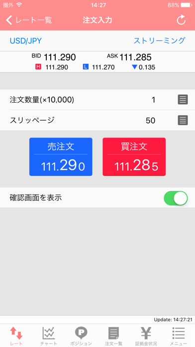 How to cancel & delete OKプレミア365FX from iphone & ipad 3