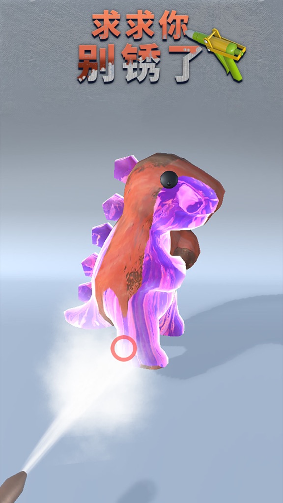 【图】求求你别锈了(截图2) 【图】求求你别锈了(截图2)