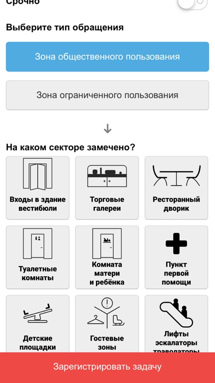 СитиКлининг