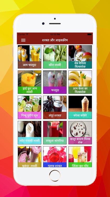 Breakfast Recipes in Hindi screenshot-5