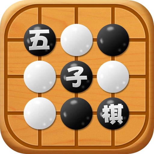 棋之道