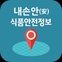 내손안(安) 식품안전정보