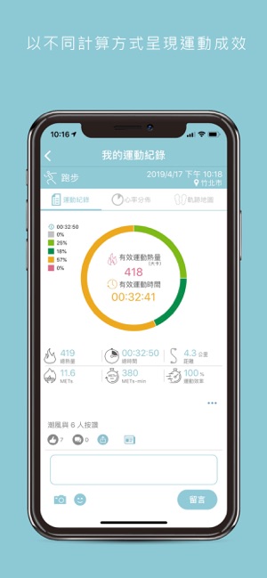 JoiiSports(圖2)-速報App