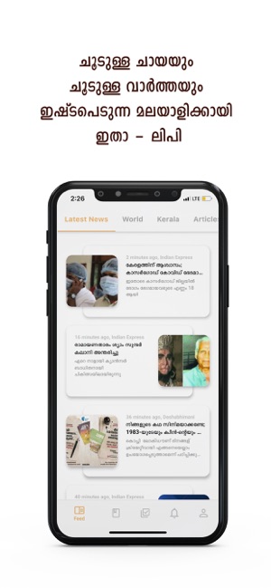 Lipi: Best Malayalam News(圖1)-速報App