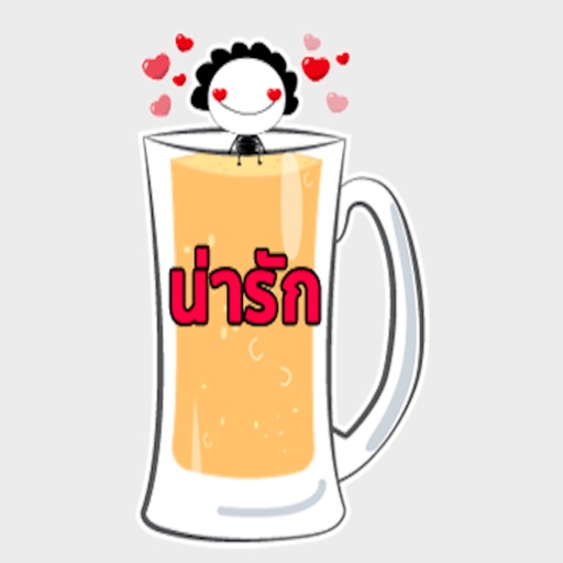 Beer Time Thai
