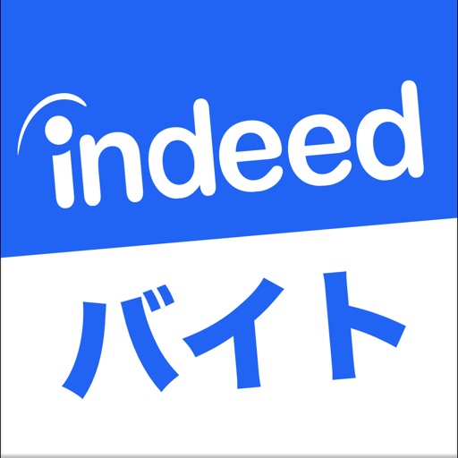 インディード バイト・副業・アルバイトの求人・短期バイト探し