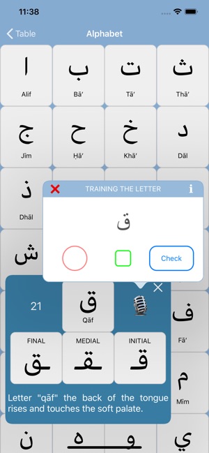 Arabic Alphabet for beginners(圖5)-速報App