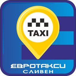 Евро Такси