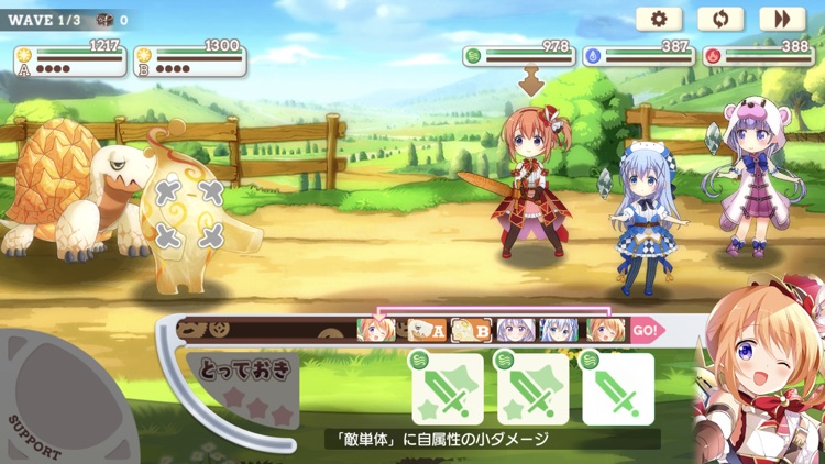 きららファンタジア screenshot-3