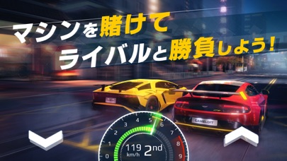 アスファルト：Street Storm Racingのおすすめ画像5