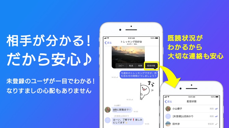 +メッセージ(プラスメッセージ) screenshot-3