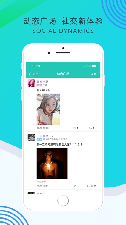 掌信云 screenshot-3