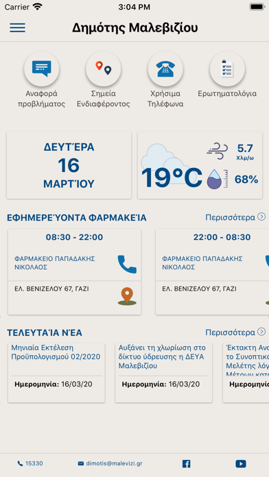 App preview