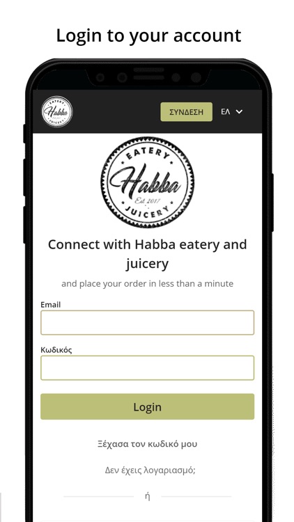 Habba Eatery & Juicery