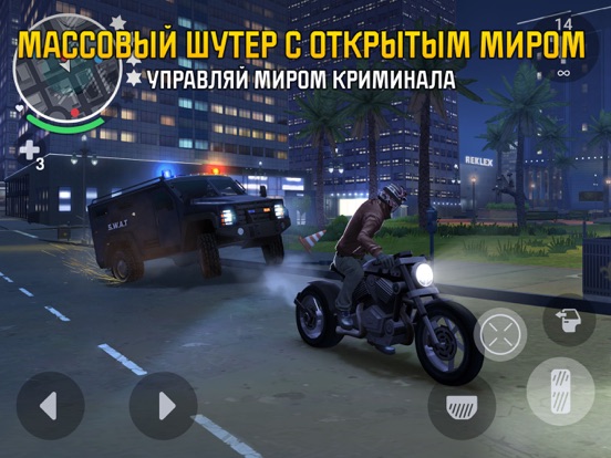 Gangstar Новый Орлеан для iPad