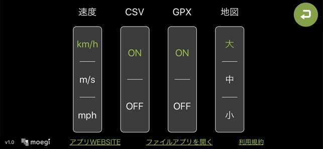 CALINT(圖4)-速報App