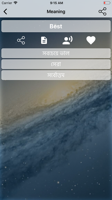 How to cancel & delete Bangla Dictionary Translator from iphone & ipad 4
