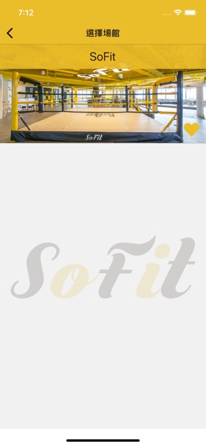 Sofit & U(圖2)-速報App