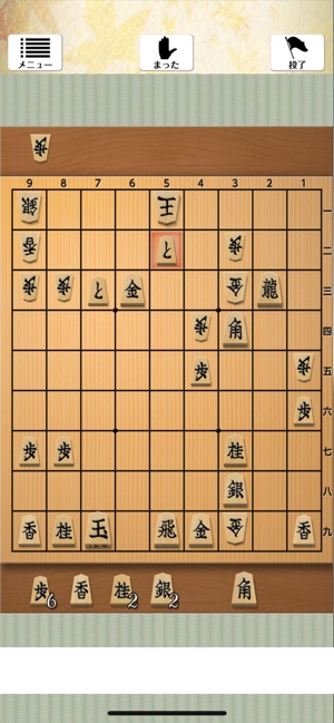 PocketShogi(圖3)-速報App