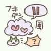 Speech bubble of Hachiware