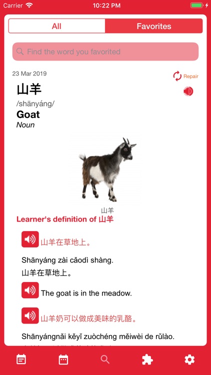 Chinese Word of the Day screenshot-3
