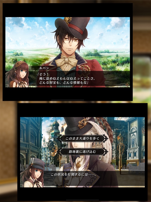 Code Realize 創世の姫君 をapp Storeで