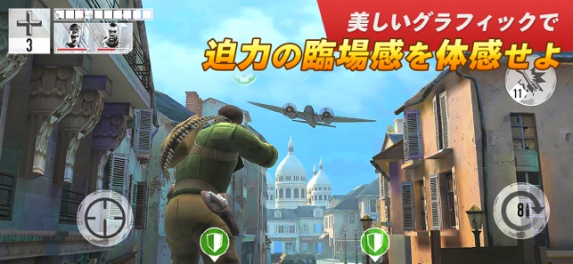 ブラザーインアームズ 3 をapp Storeで