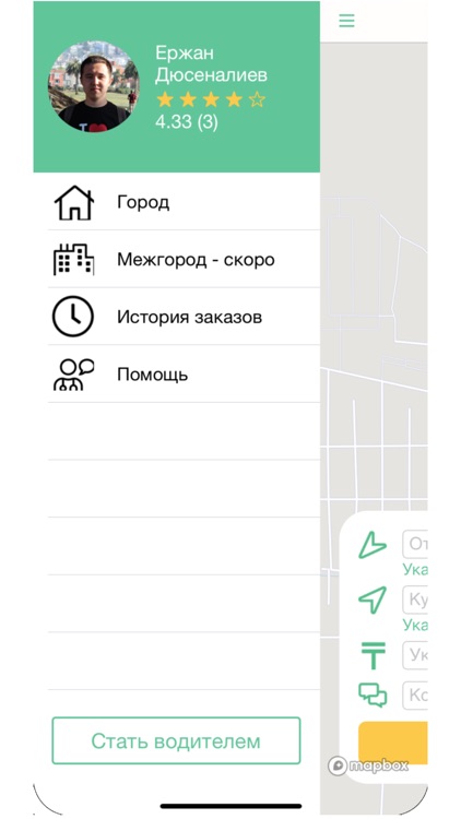 Aqkettik screenshot-3