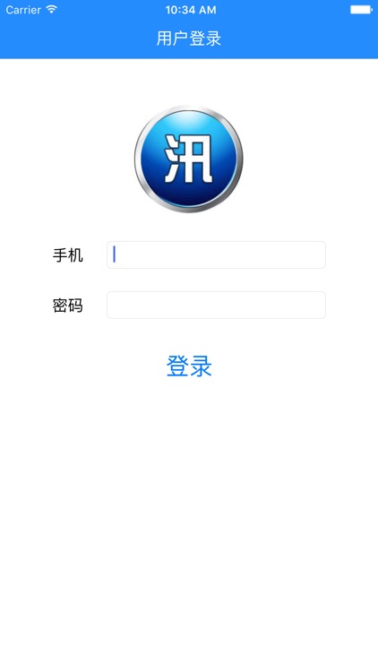 松江防汛通 screenshot-3