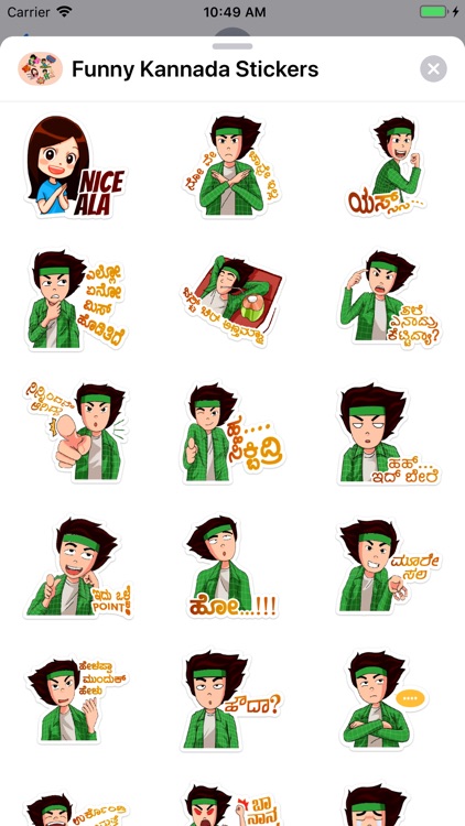 Funny Kannada Stickers screenshot-7