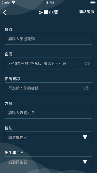 霈霈雲2.0 screenshot 2