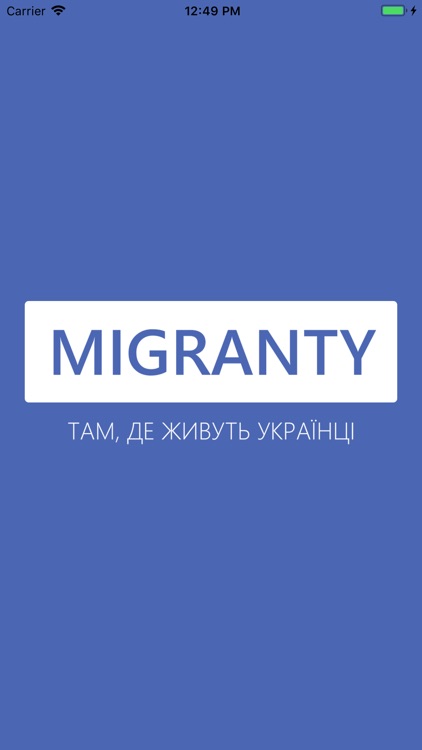 Migranty