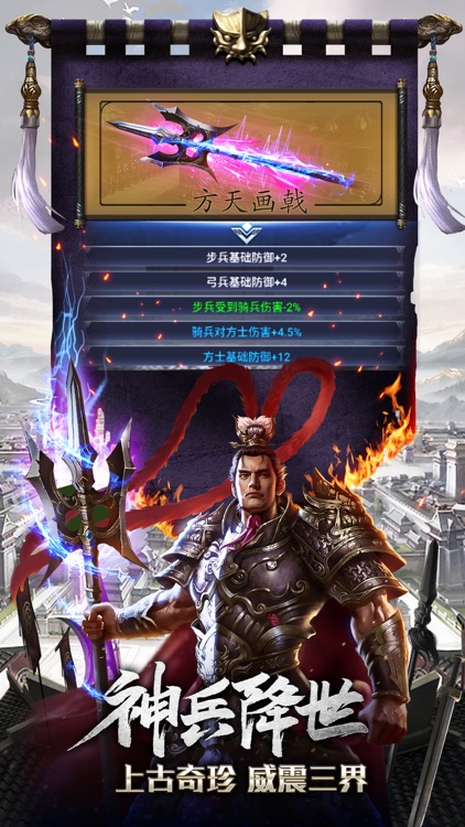 King Of The Land screenshot-5