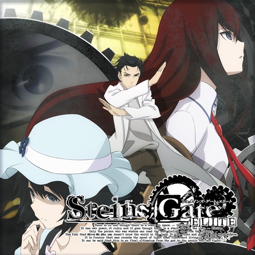 Steins Gate Elite アプリの最新情報まとめ 攻略大百科