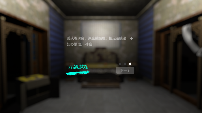 孙美琪疑案夏小梅