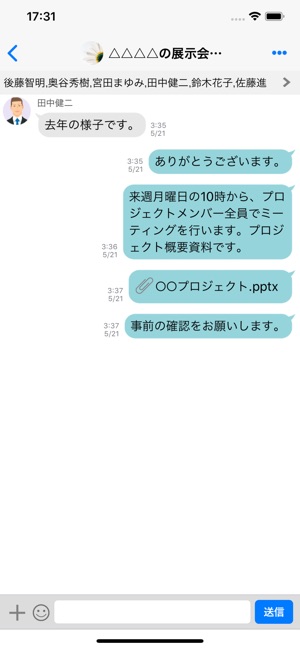 InCircle TALK(圖3)-速報App