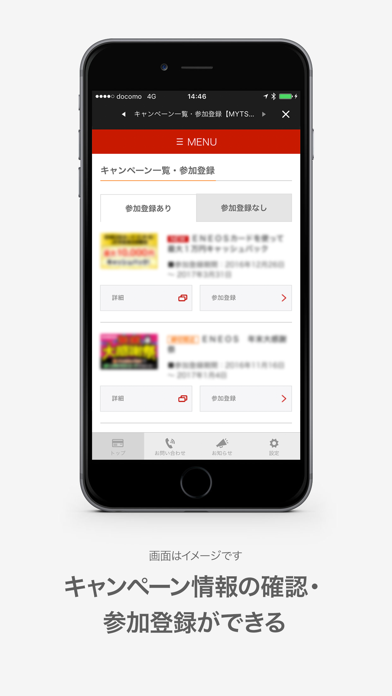 Ts Cubic アプリ By Toyota Finance Corporation Ios 日本