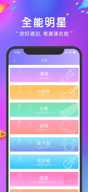 HE琥珀(圖5)-速報App