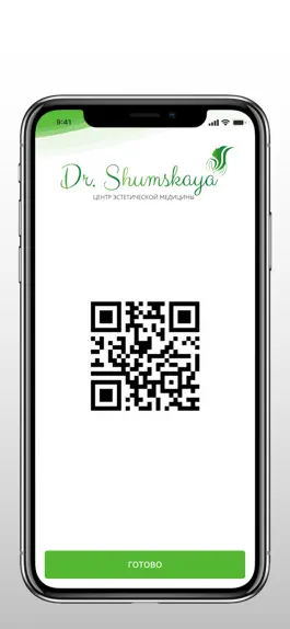 Game screenshot Dr.Shumskaya hack