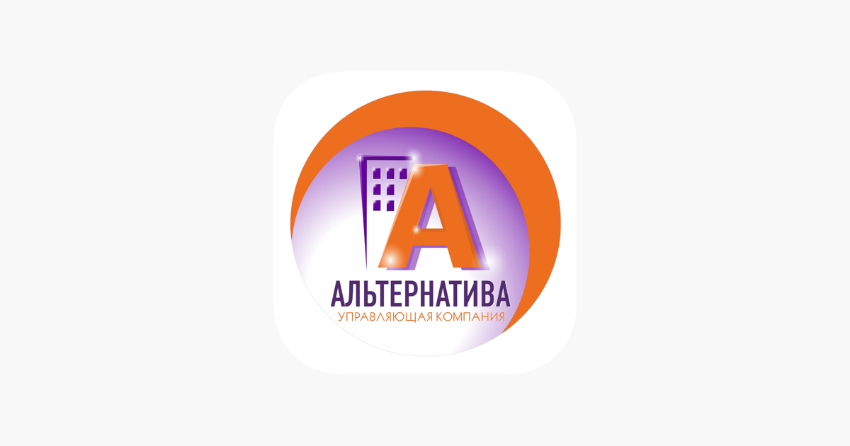 Ук альтернатива иркутск