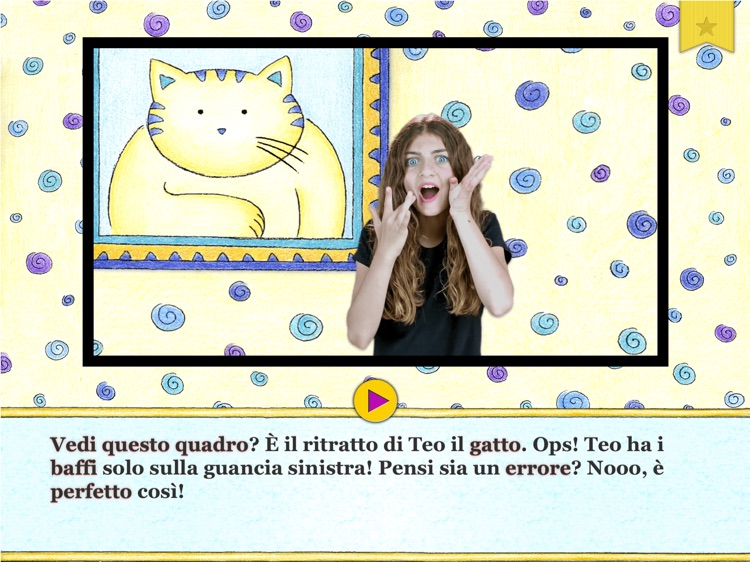 Il Museo degli Errori screenshot-3