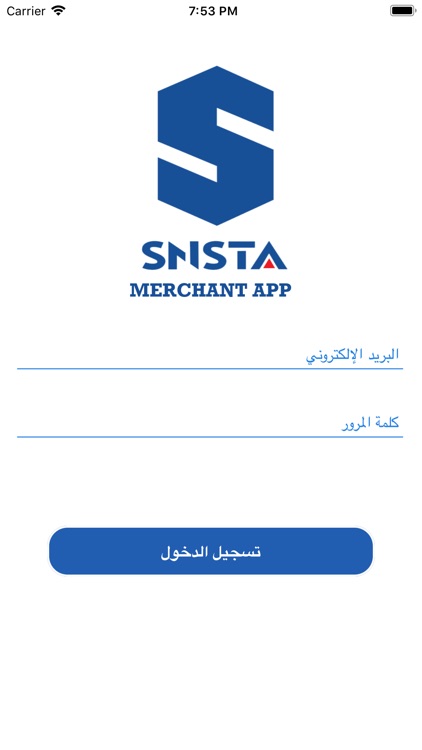 Merchant SNSTA