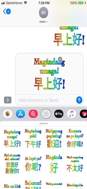 Filipino Chinese(圖1)-速報App