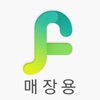 셀푸드(Selfood) 매장용-언택트 음식 주문앱