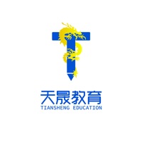 天晟教育 pour PC