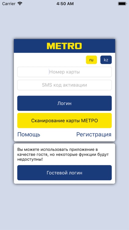 METRO Kazakhstan screenshot-9