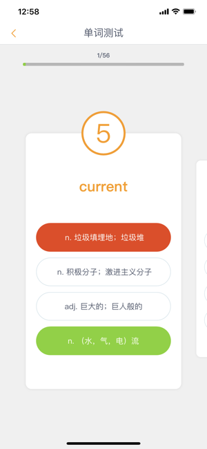 Pathways学术英语课程(圖4)-速報App