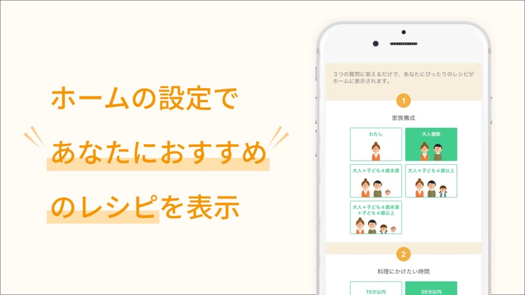 楽天レシピ 人気料理のレシピ検索と簡単献立