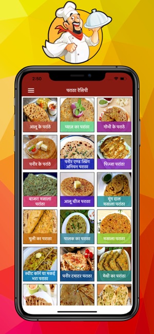 Breakfast Recipes in Hindi(圖5)-速報App